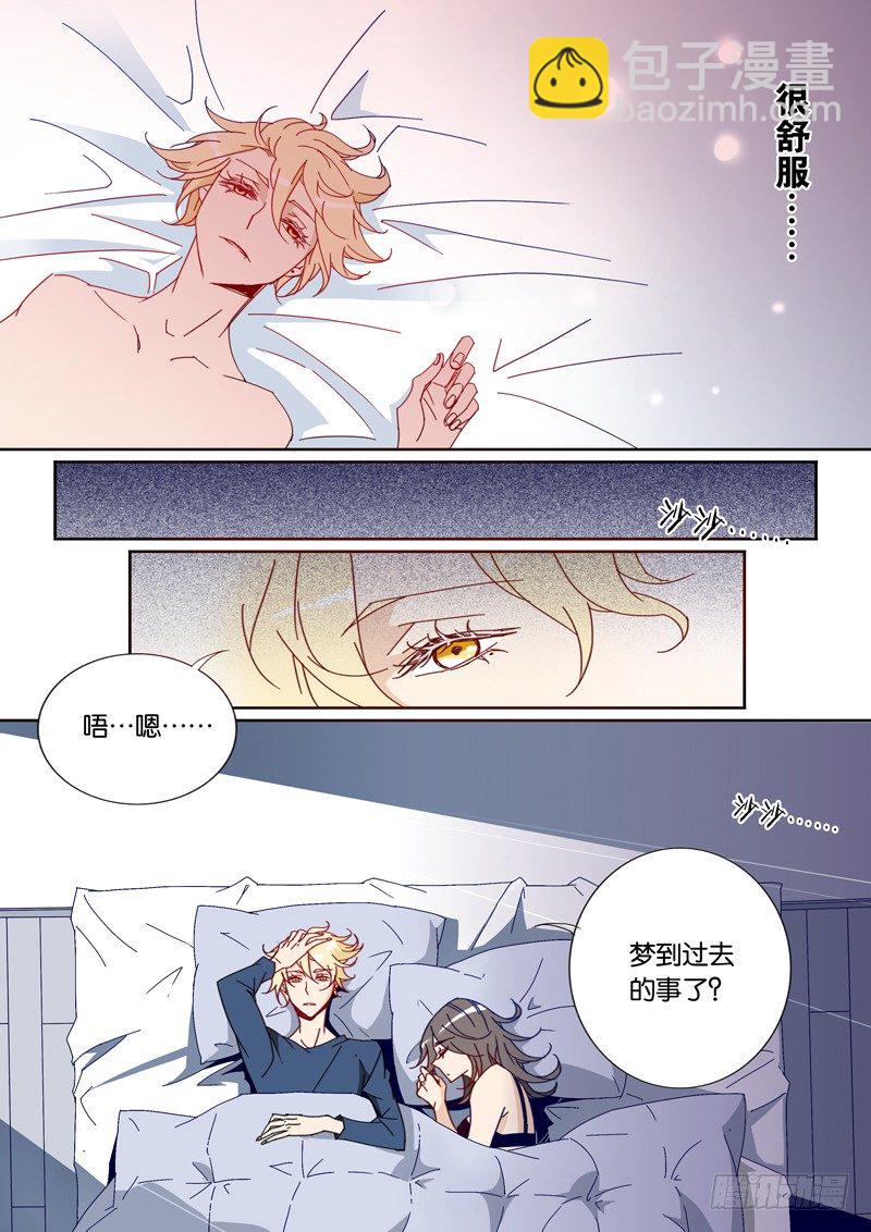 33-第32话