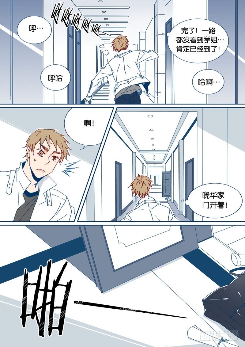 35-第34话