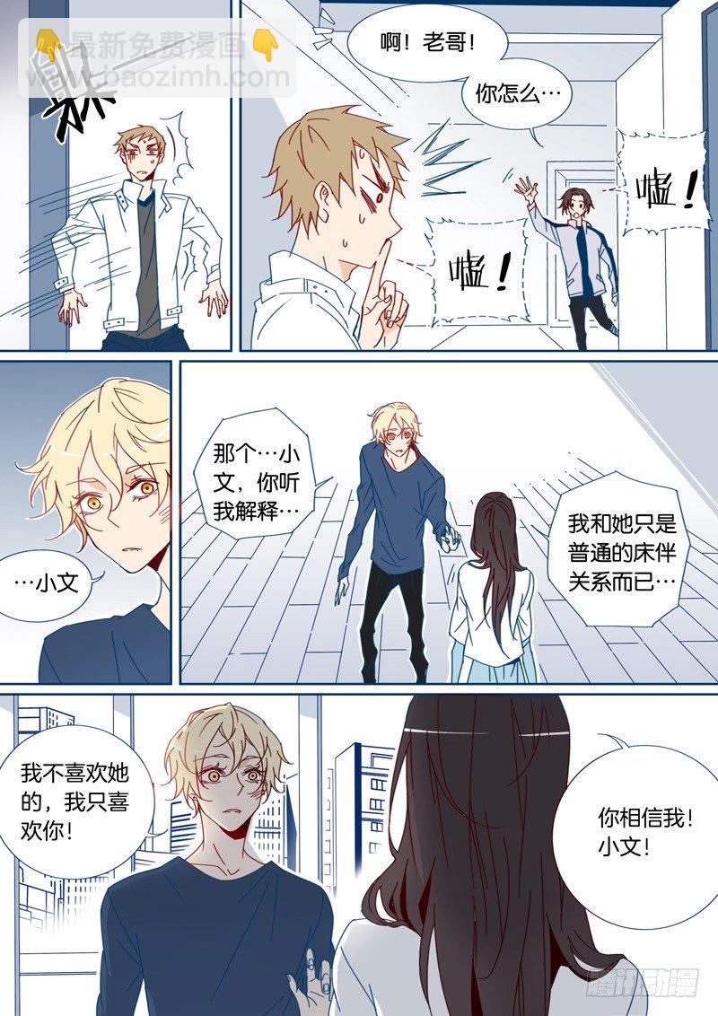 35-第34话