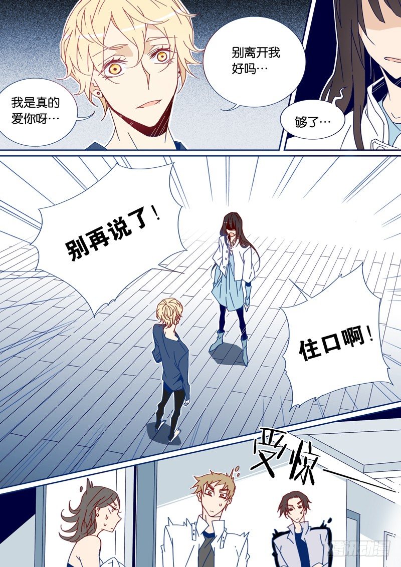 35-第34话