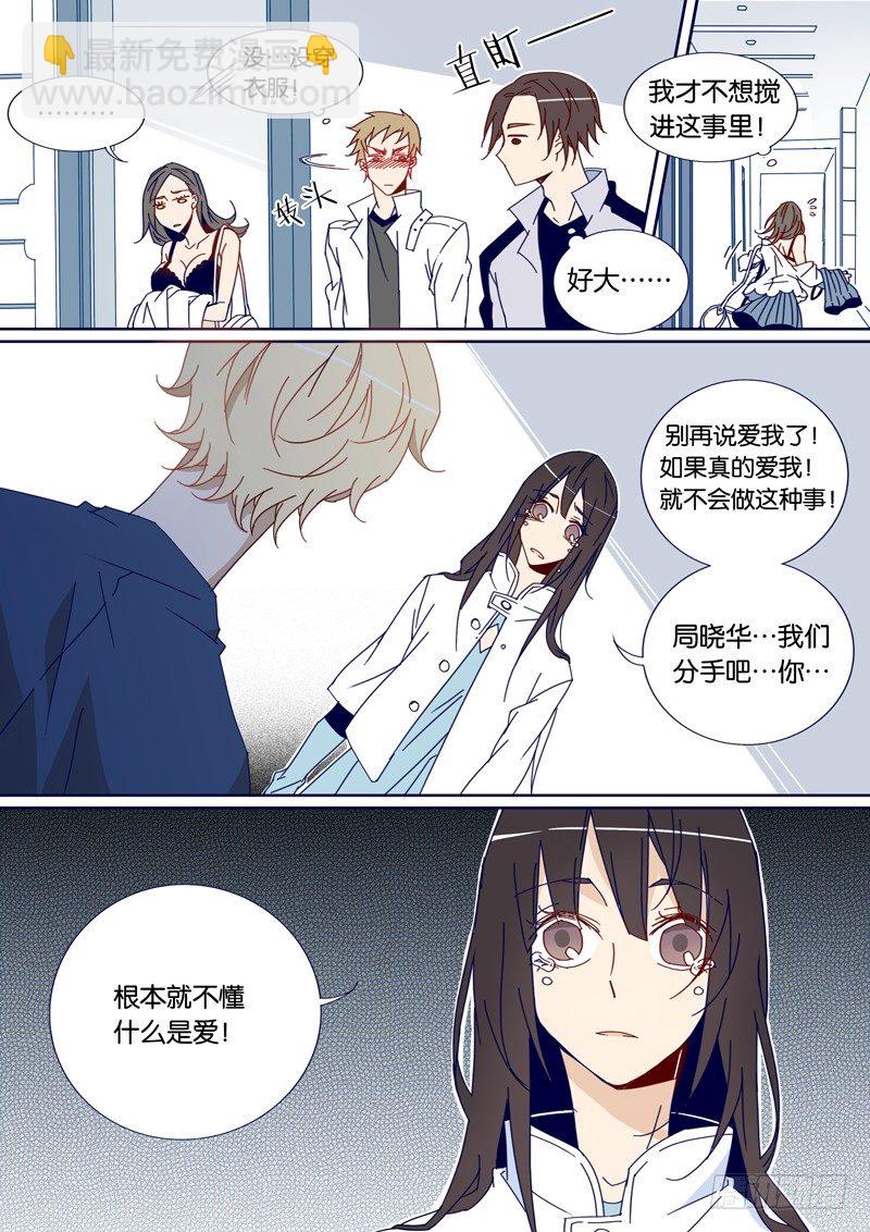 35-第34话