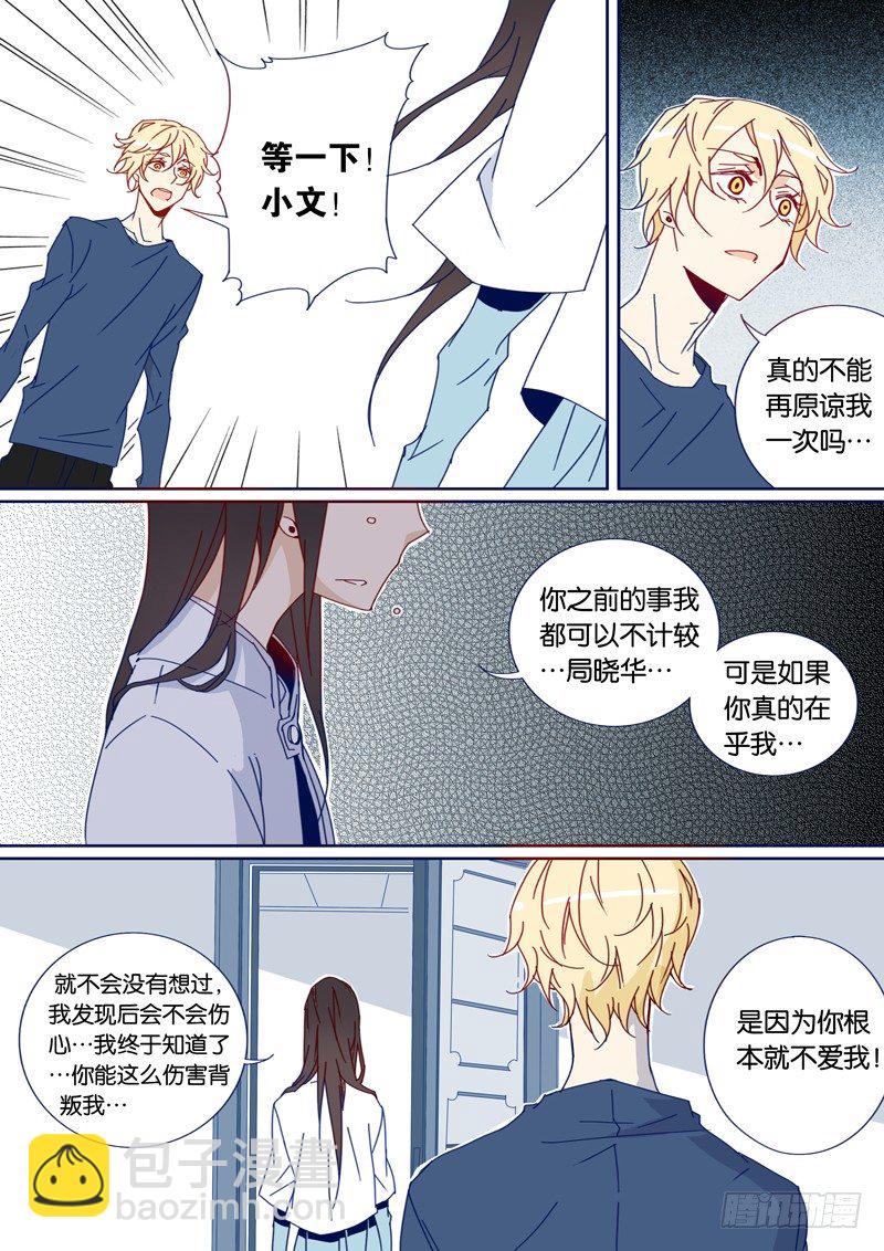 35-第34话