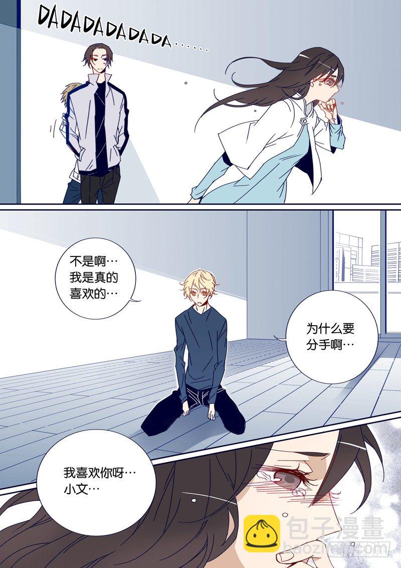 35-第34话