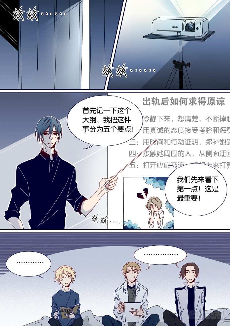 37-第36话