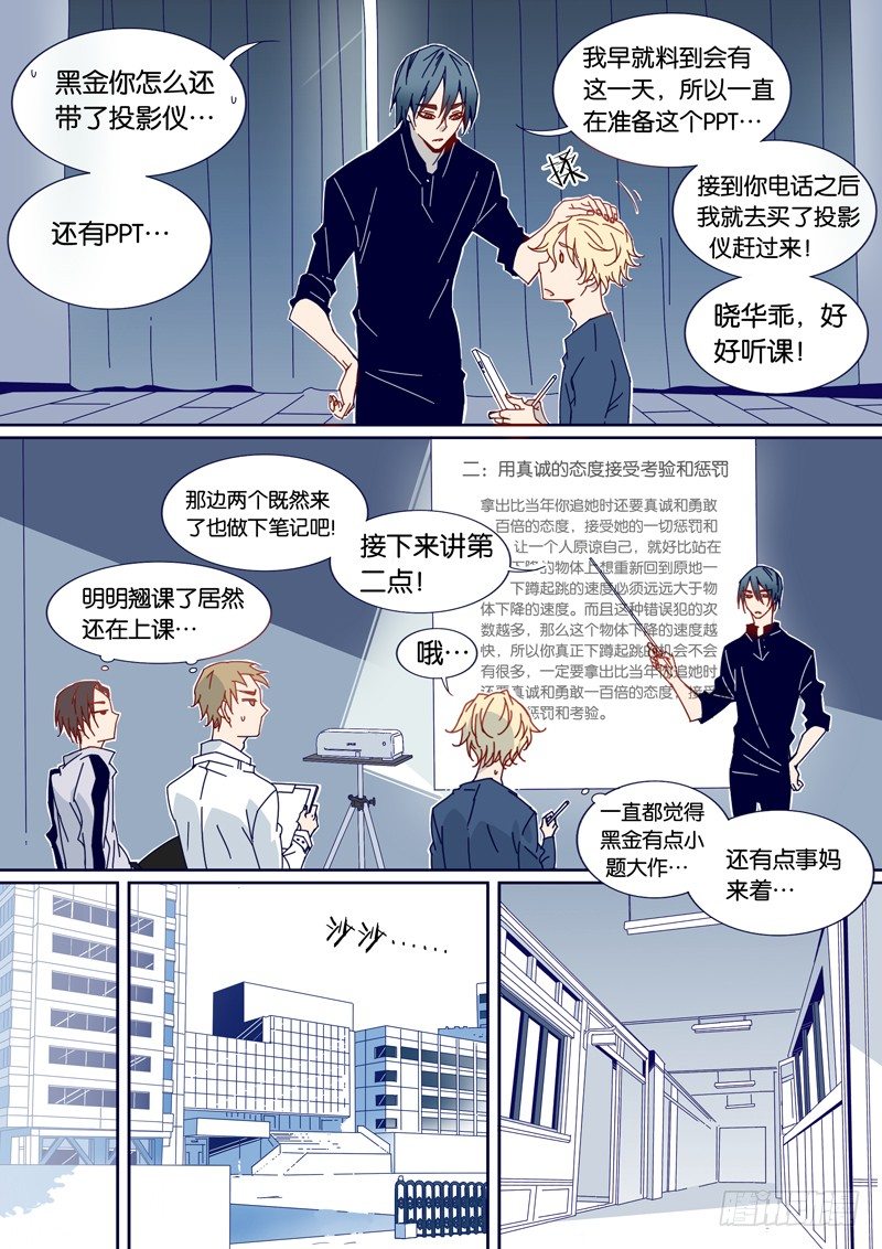 37-第36话
