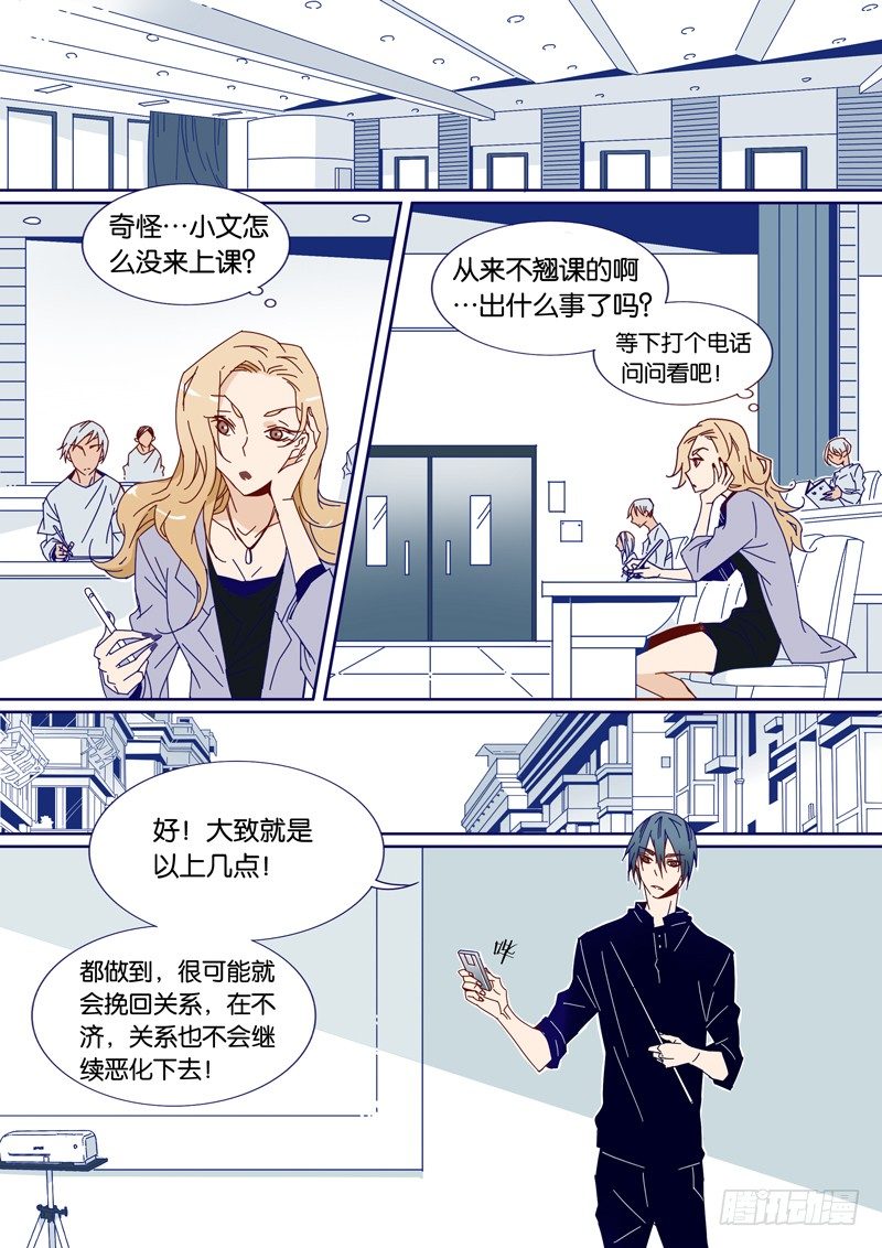 37-第36话