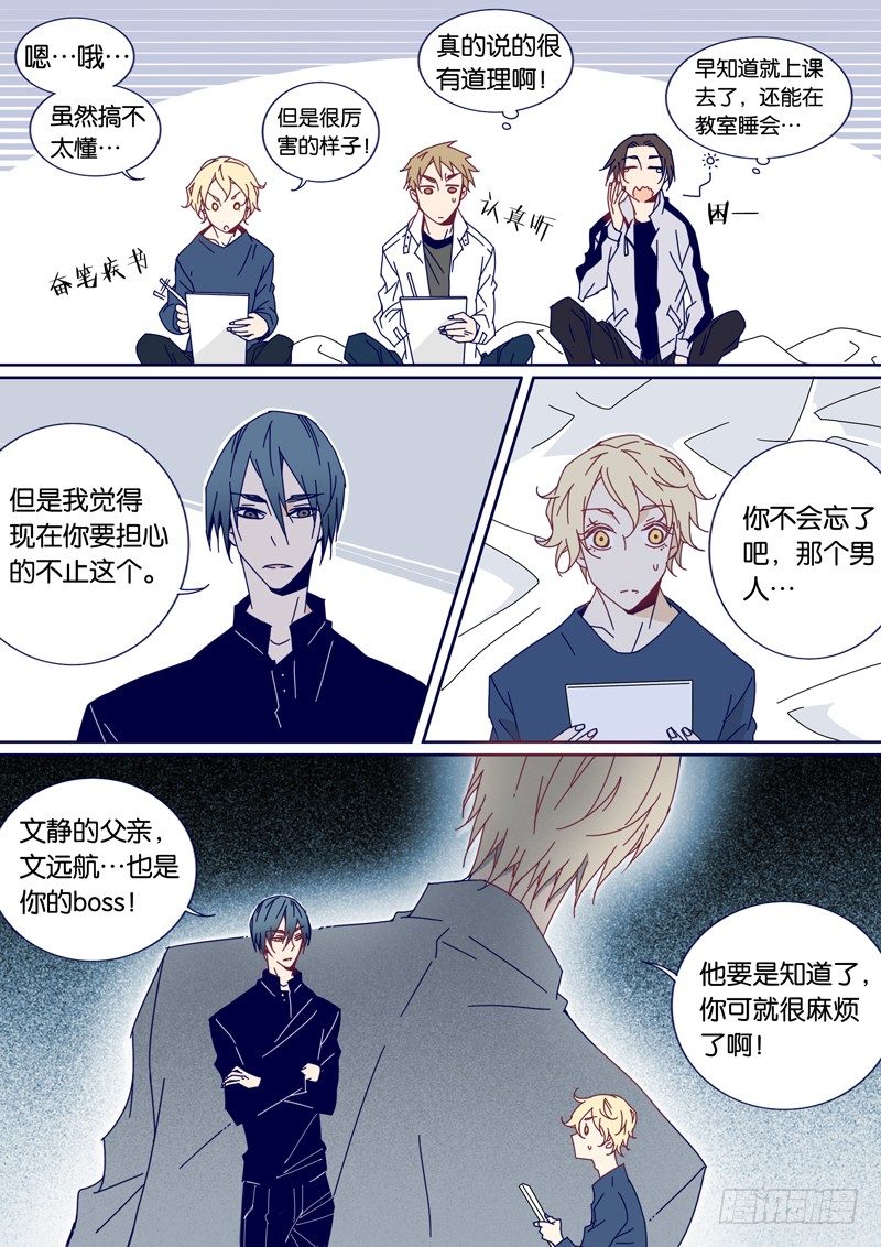 37-第36话