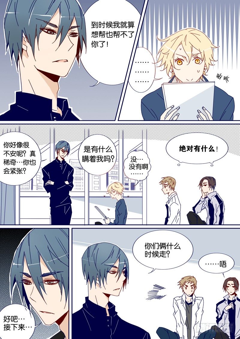 37-第36话