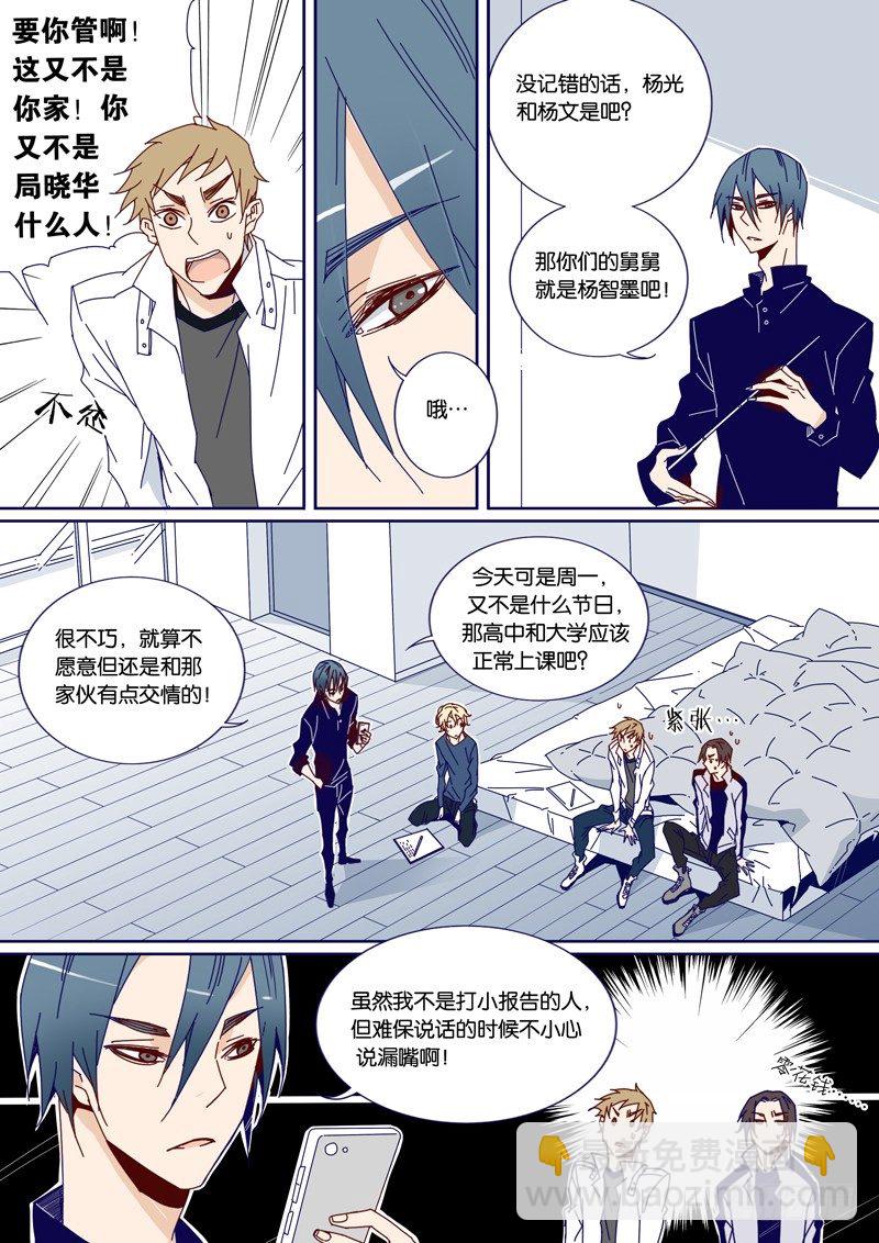 37-第36话