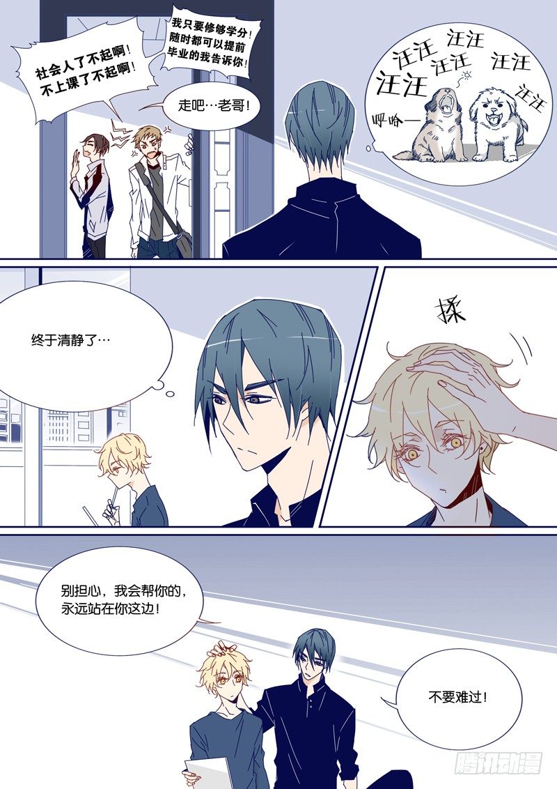 37-第36话