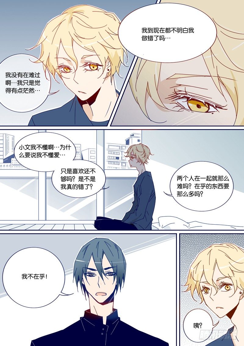 37-第36话