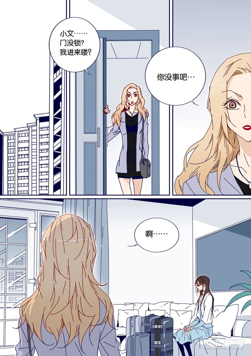 39-第38话