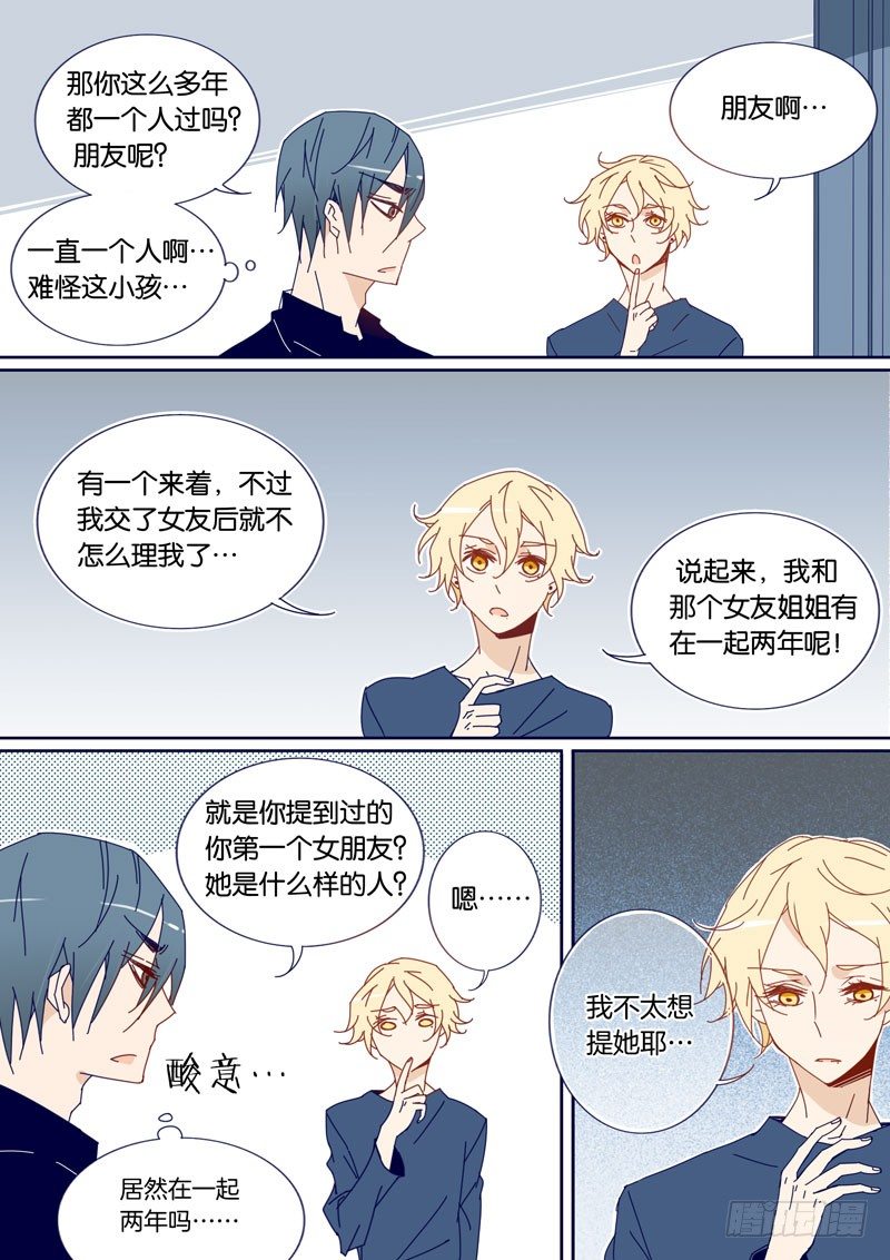 39-第38话