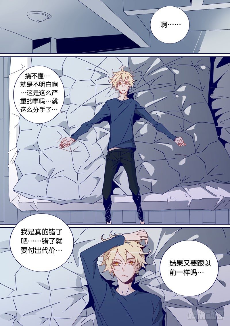 39-第38话