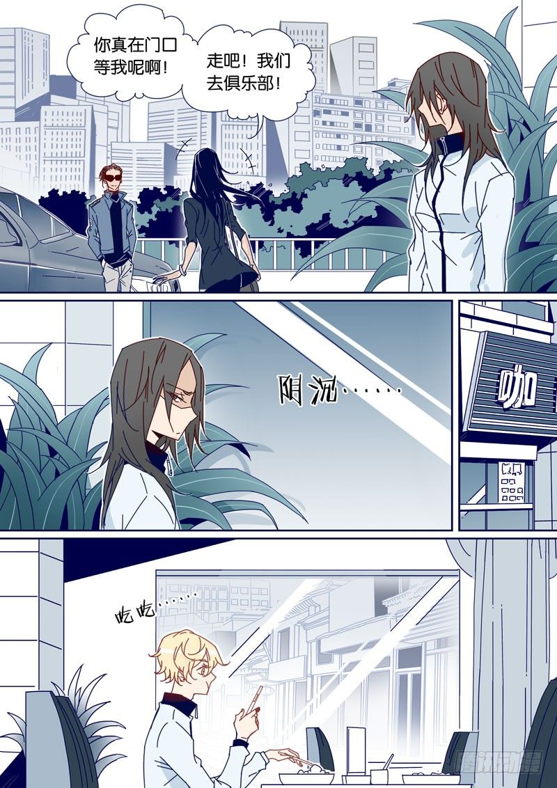 41-第40话