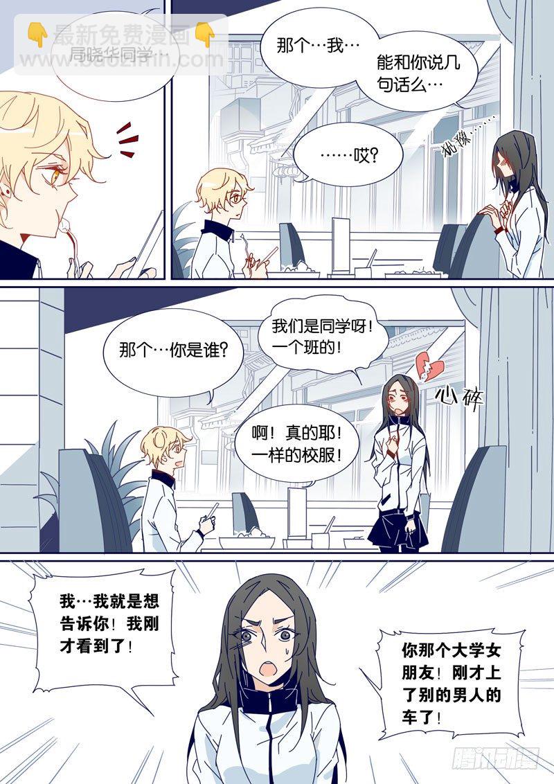 41-第40话