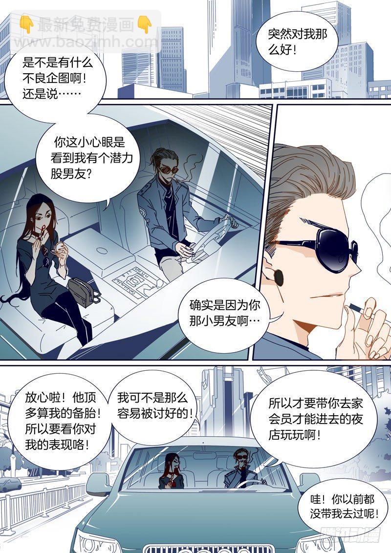 41-第40话