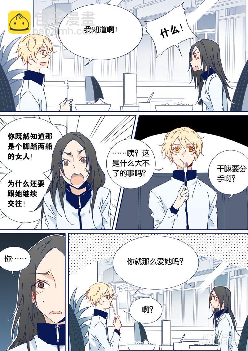 41-第40话