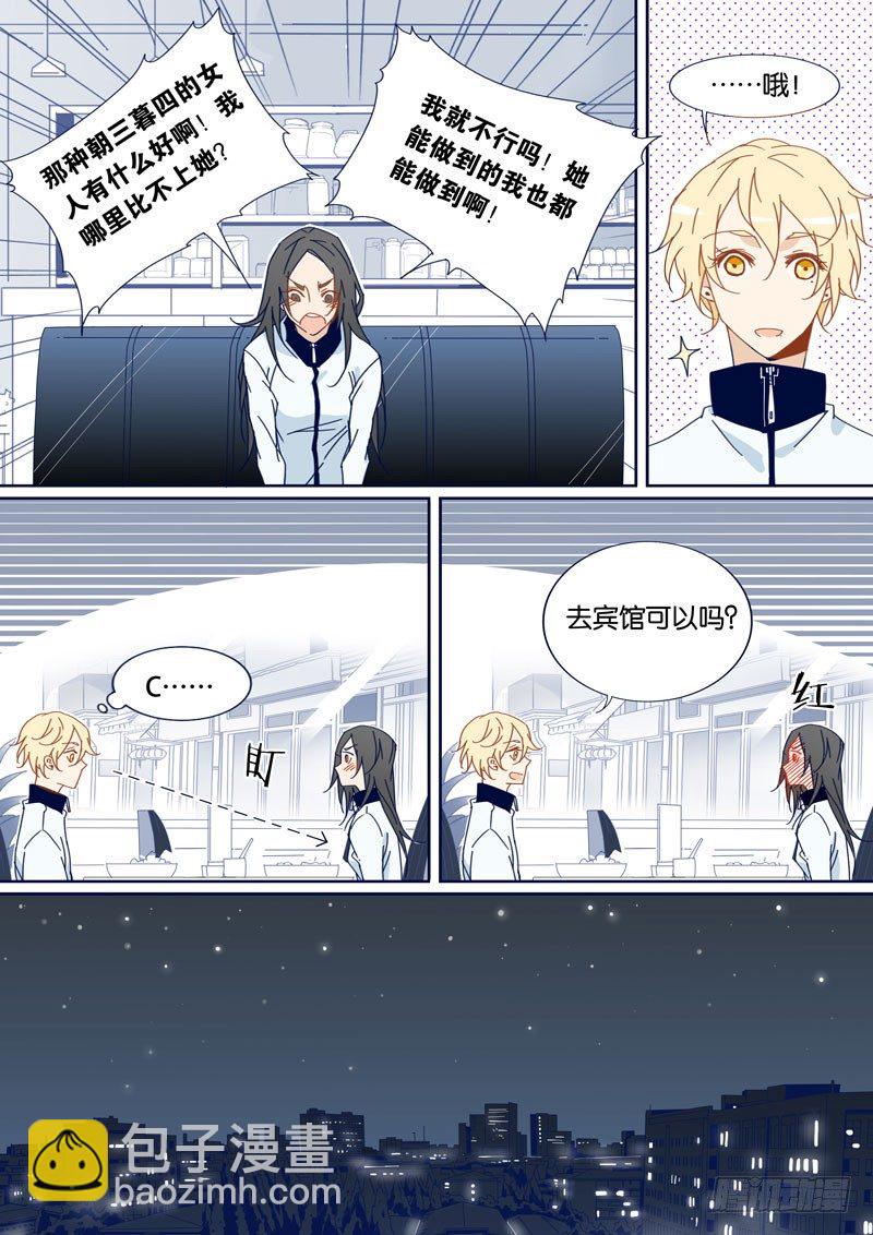41-第40话