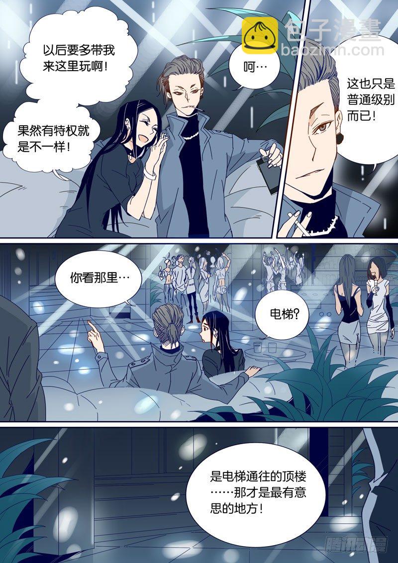 41-第40话