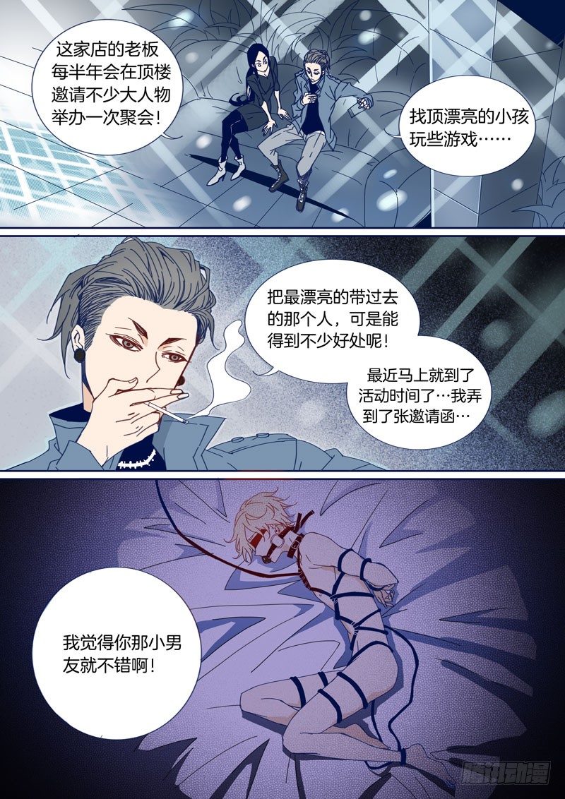41-第40话