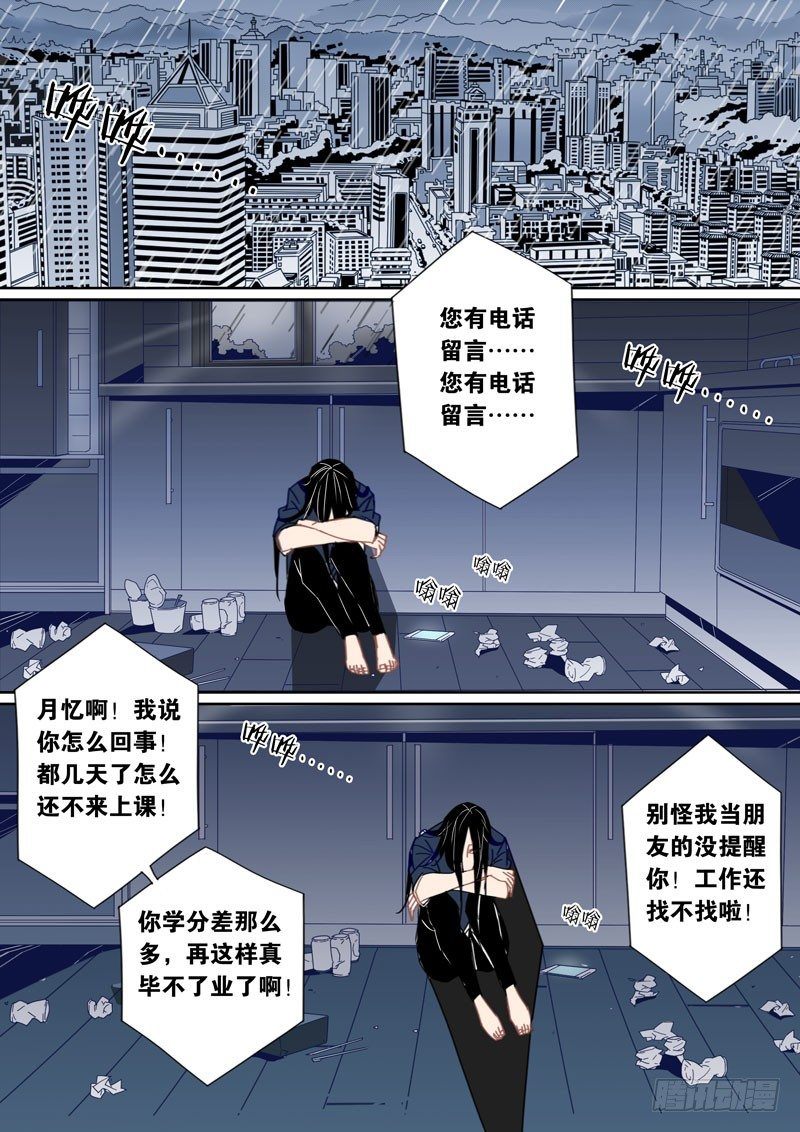 43-第42话