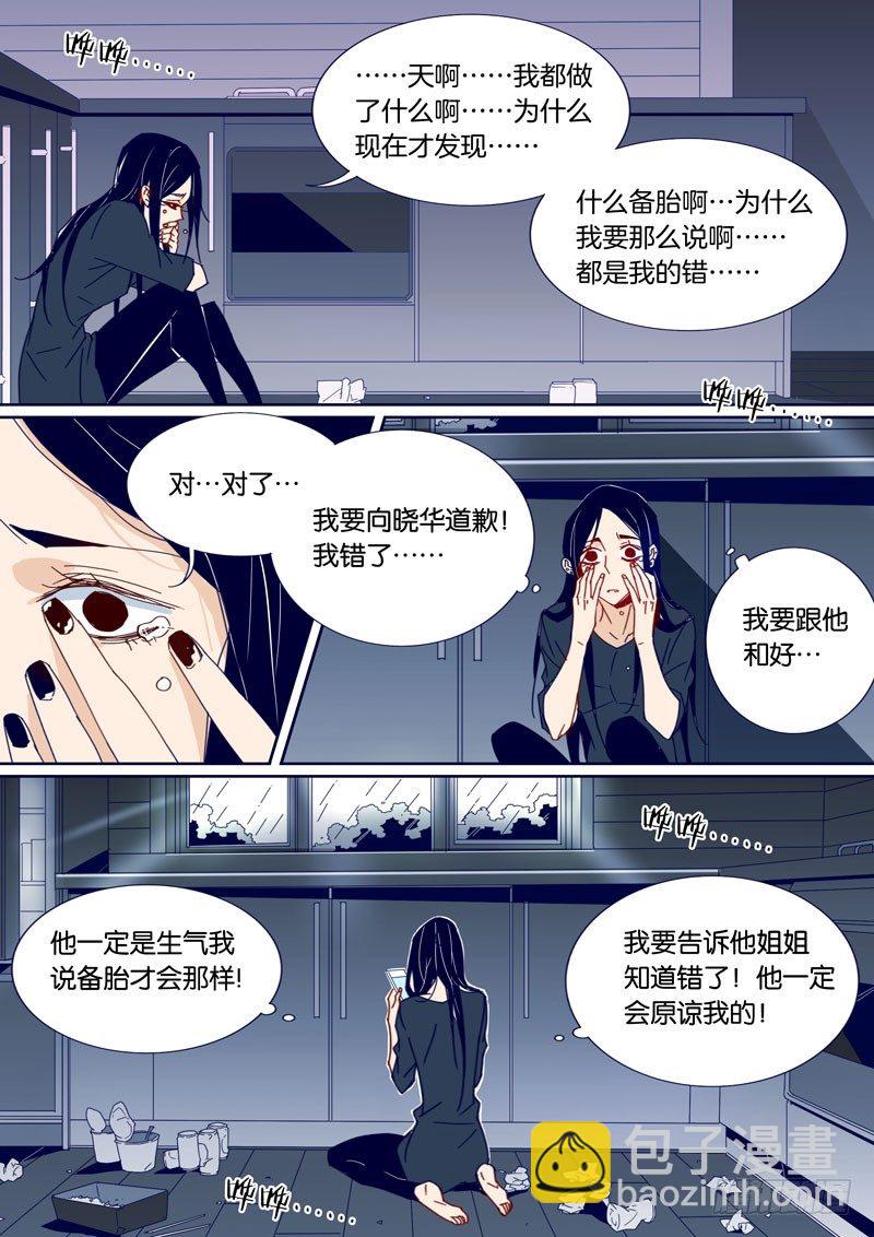 43-第42话
