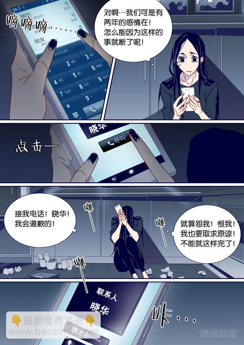 43-第42话