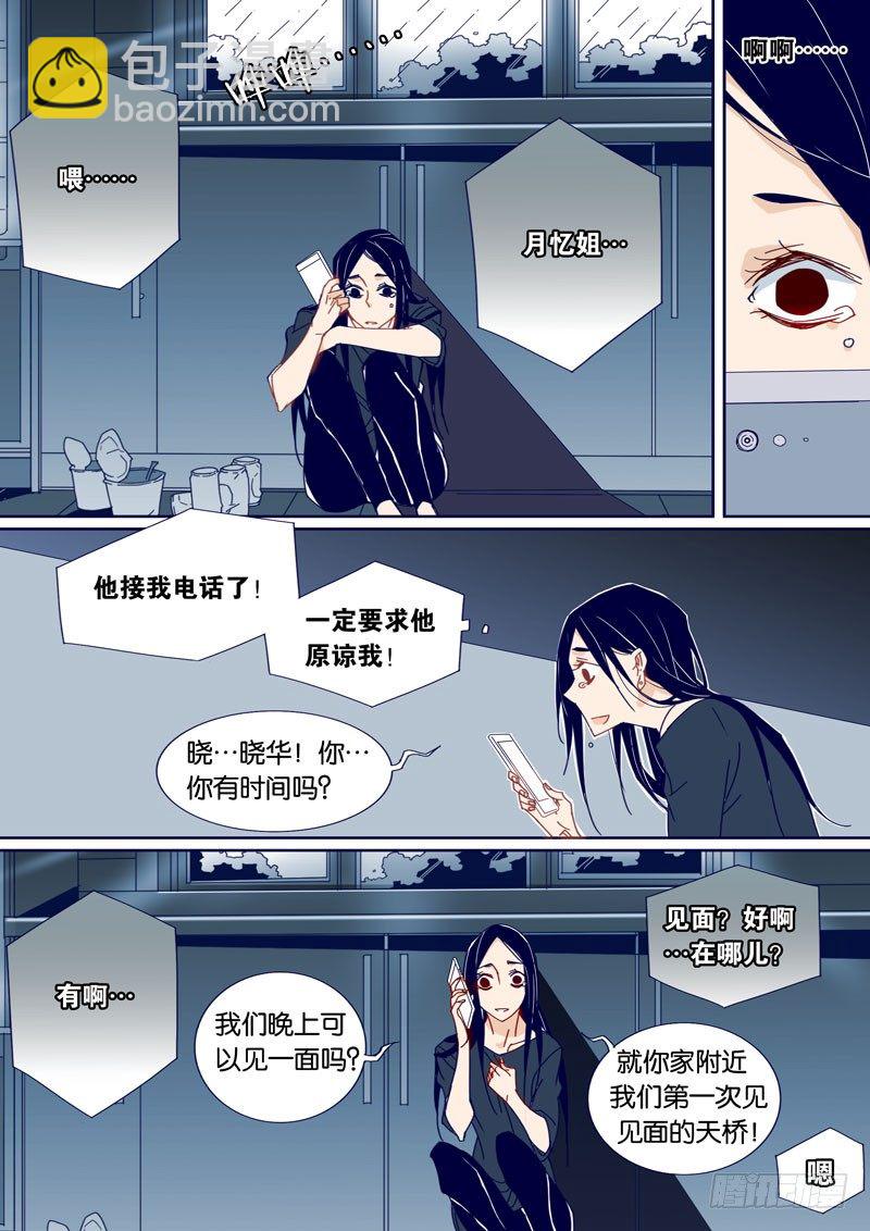 43-第42话