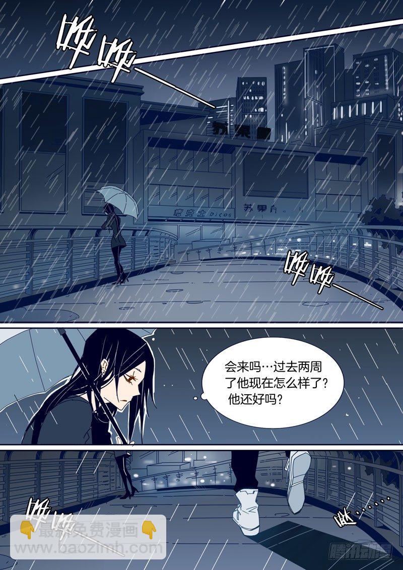 43-第42话