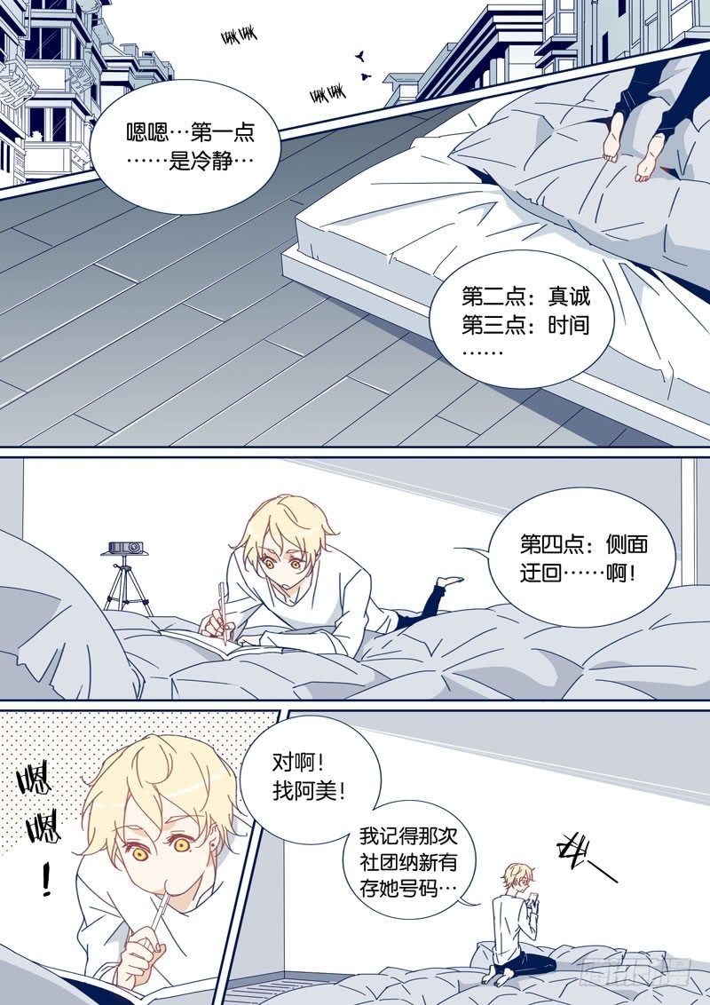 45-第44话