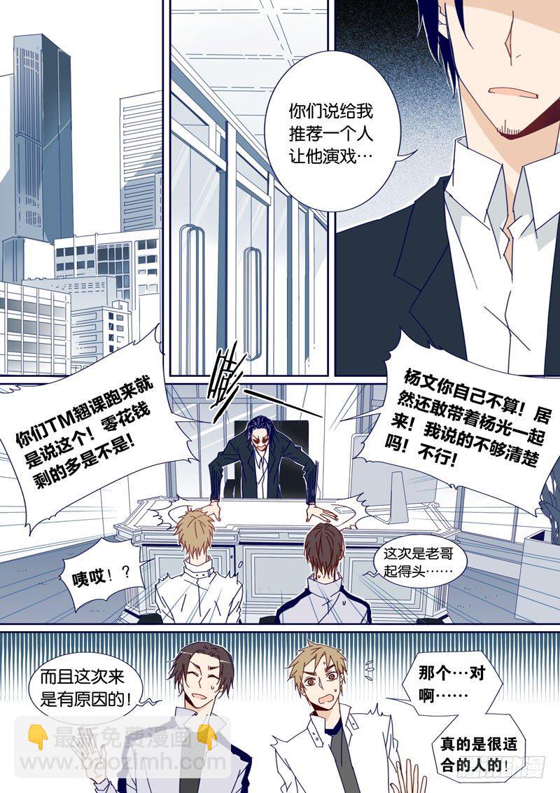 45-第44话