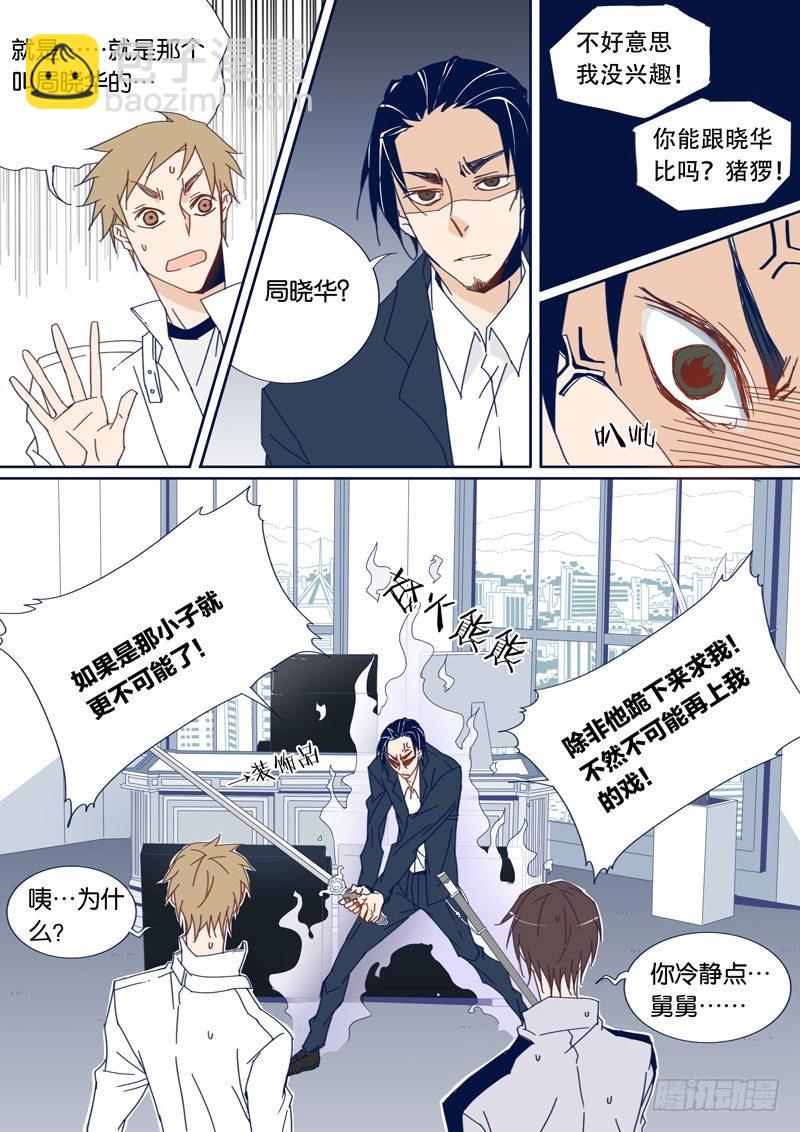 45-第44话