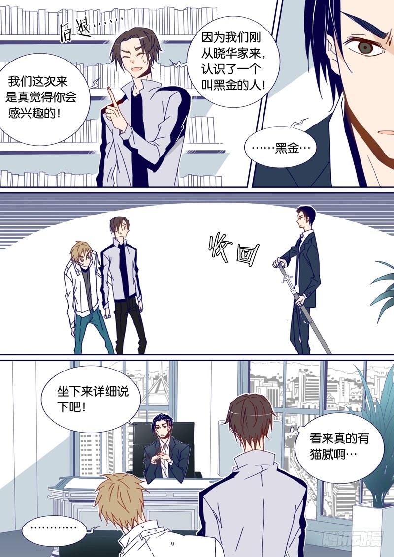 45-第44话