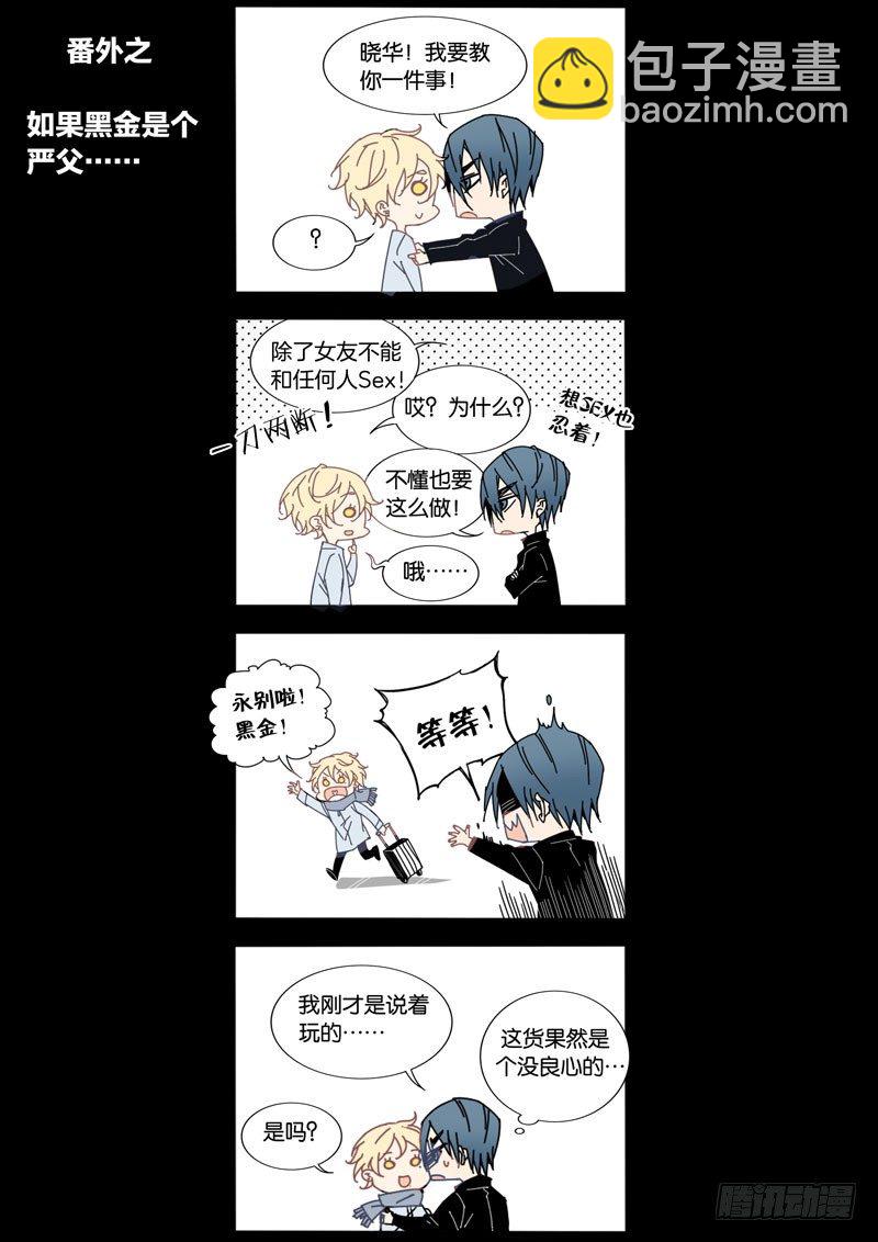 45-第44话