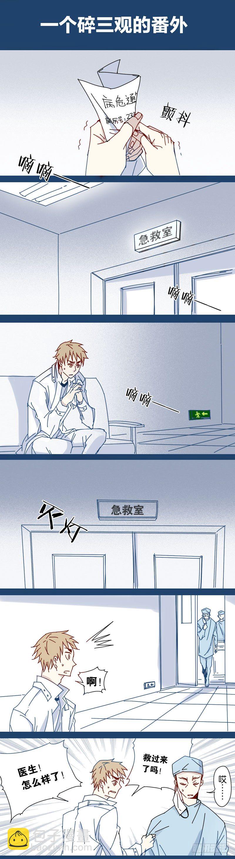 45-第44话