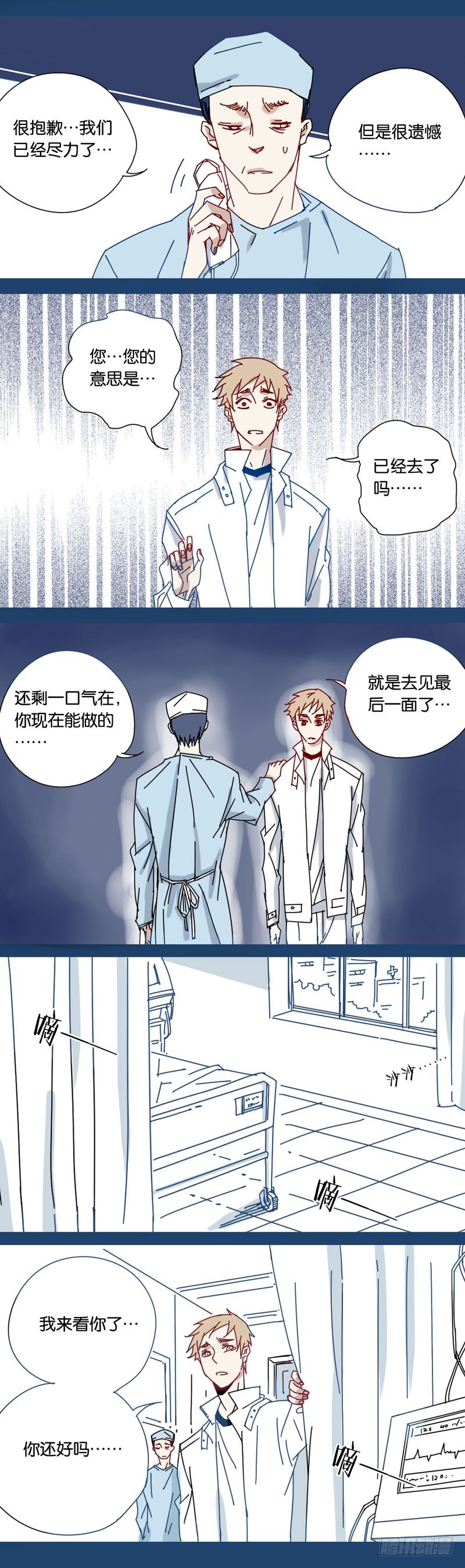 45-第44话