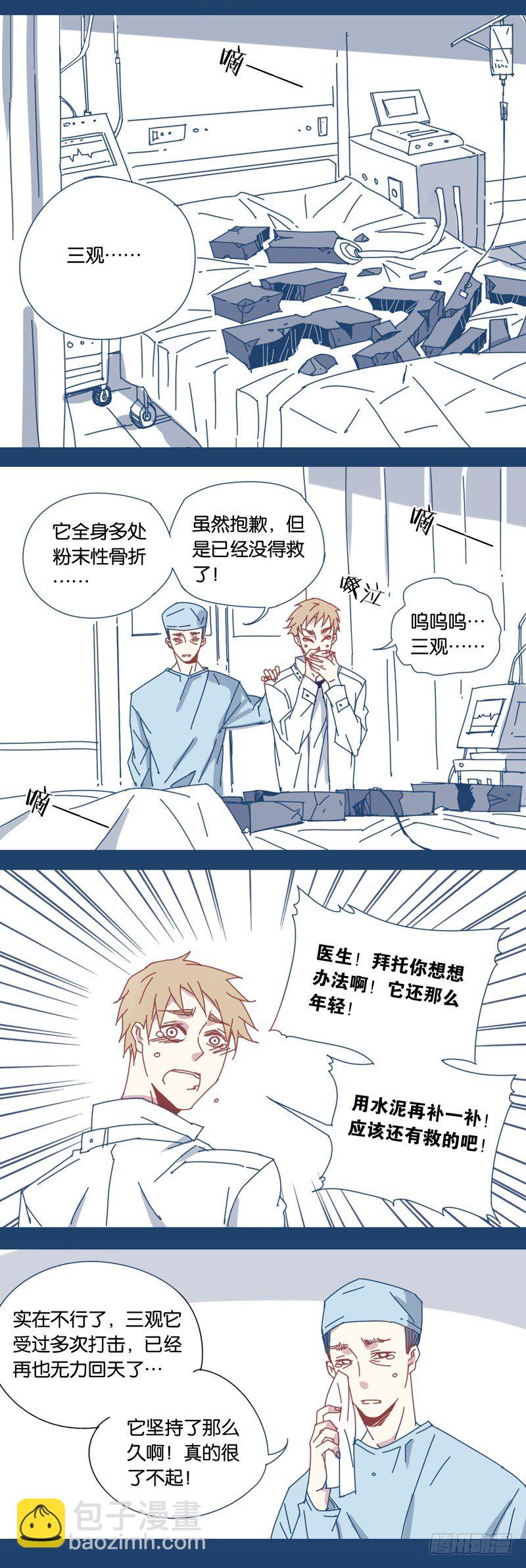 45-第44话
