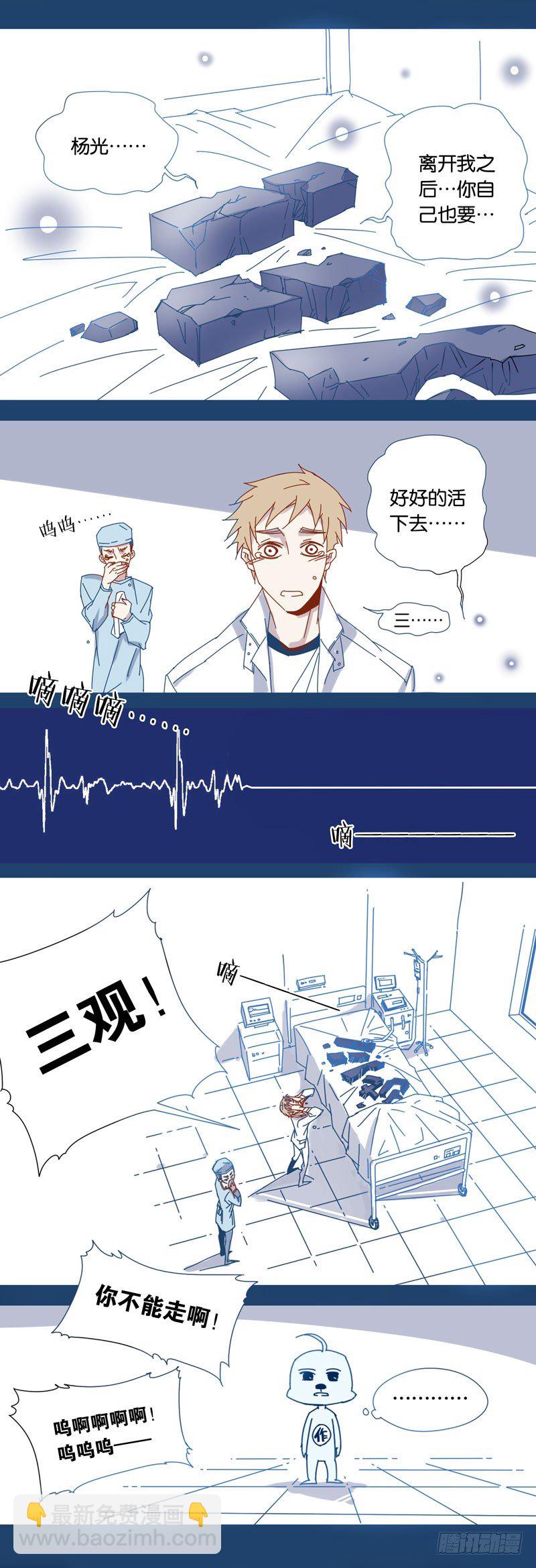 45-第44话