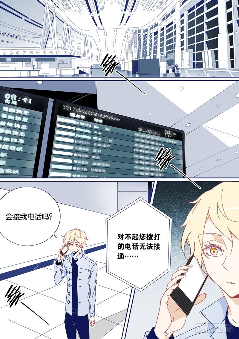 47-第46话