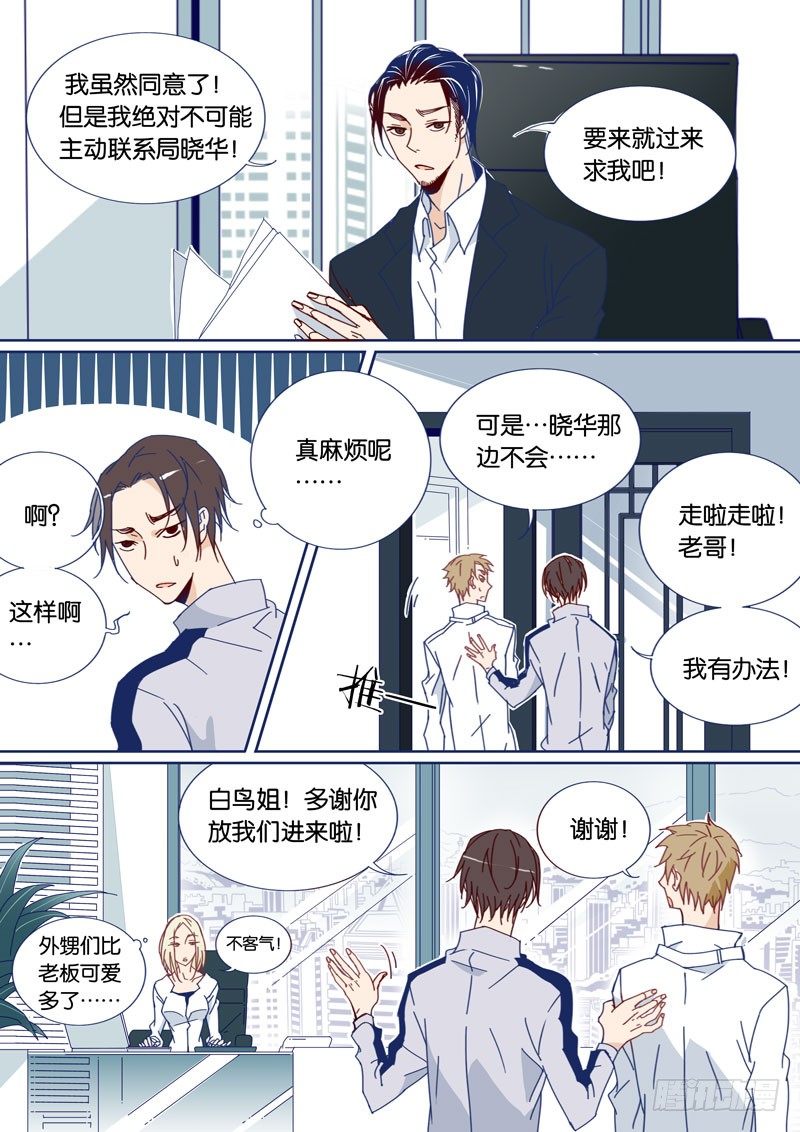 47-第46话