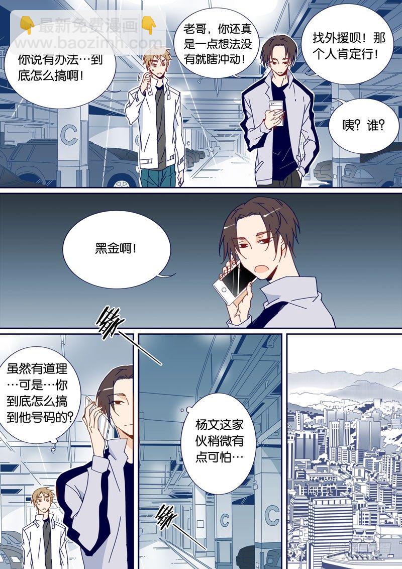 47-第46话