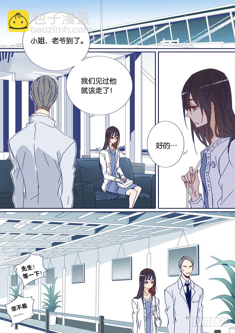 47-第46话