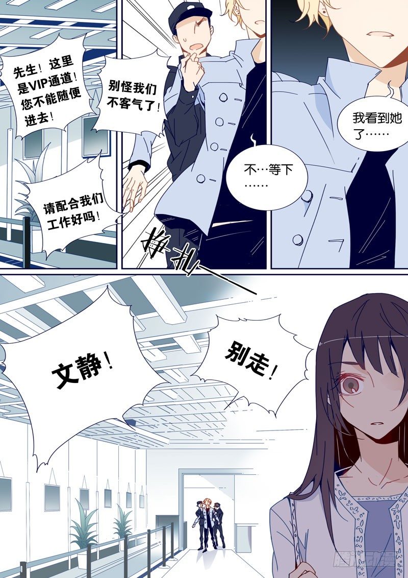 47-第46话