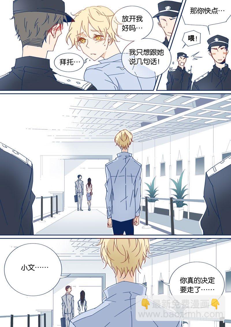 47-第46话