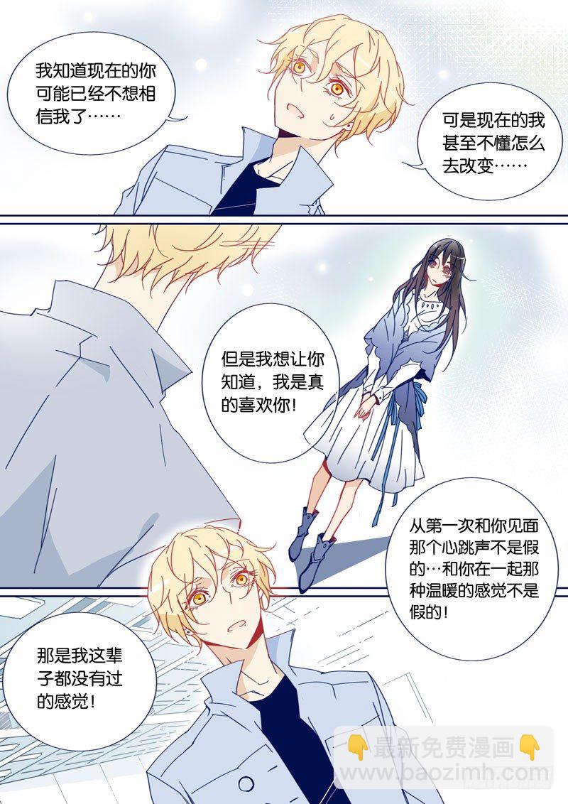 47-第46话