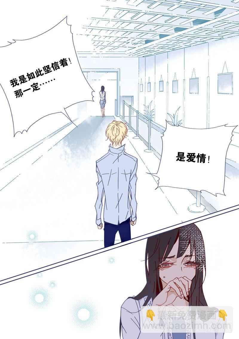 47-第46话