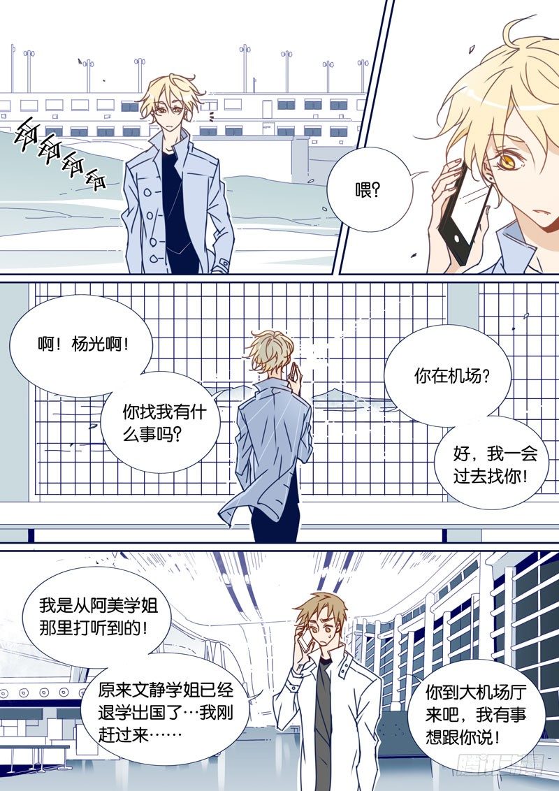 49-第48话