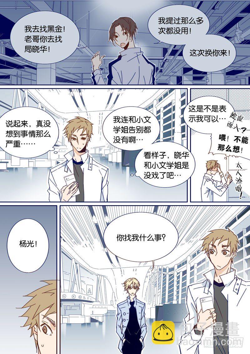 49-第48话