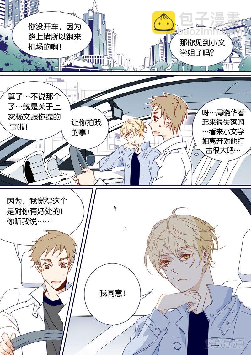 49-第48话